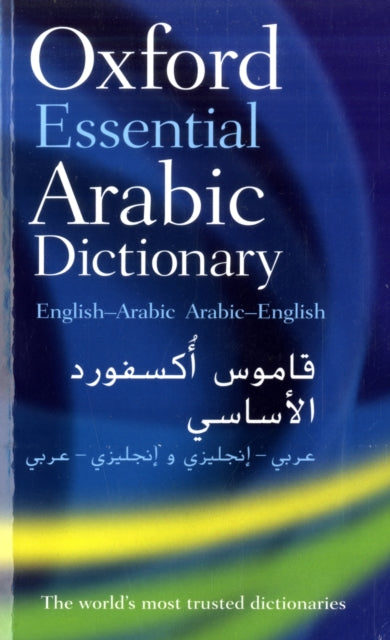 Oxford Essential Arabic Dictionary - 9780199561155