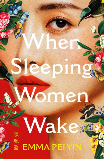 When Sleeping Women Wake : a sweeping historical WW2 novel with female resistance at its heart - 9781529440638