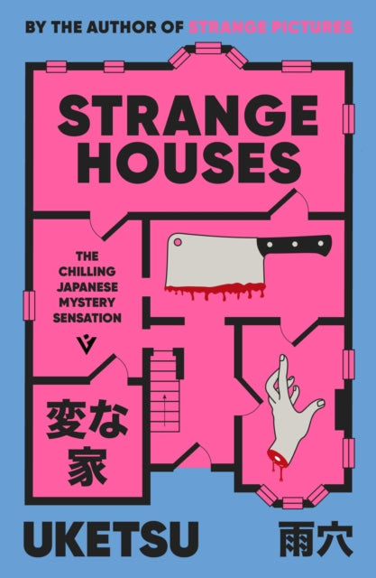 Strange Houses : The Chilling Japanese Mystery Sensation - 9781805335375
