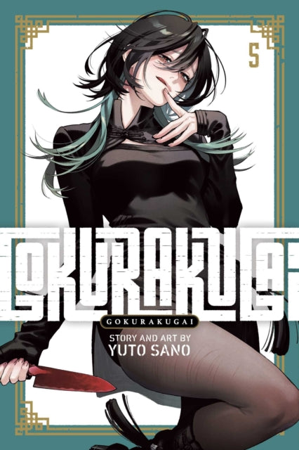 Gokurakugai, Vol. 5 : Volume 5