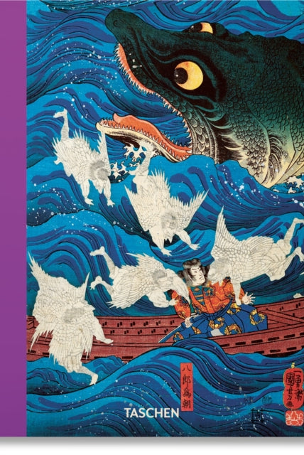 Japanese Woodblock Prints. 45th Ed. - 9783836587532