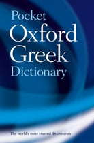 The Pocket Oxford Greek Dictionary - 9780198603276