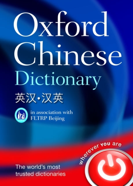 Oxford Chinese Dictionary - 9780199207619