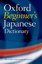 Oxford Beginner's Japanese Dictionary - 9780199298525