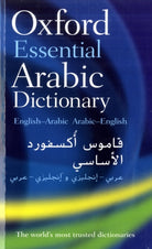 Oxford Essential Arabic Dictionary - 9780199561155