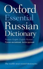 Oxford Essential Russian Dictionary - 9780199576432