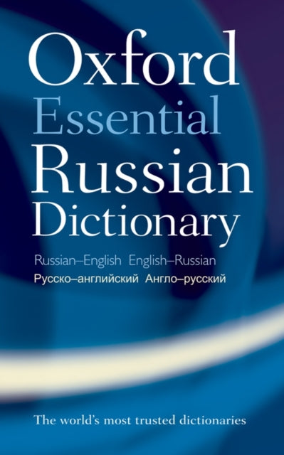 Oxford Essential Russian Dictionary - 9780199576432