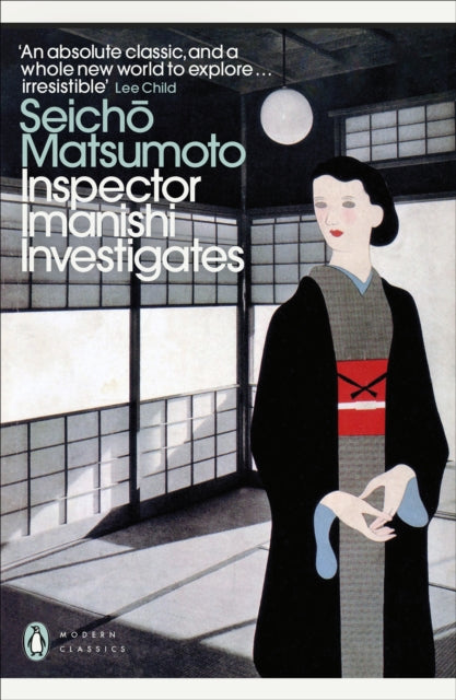 Inspector Imanishi Investigates - 9780241724439