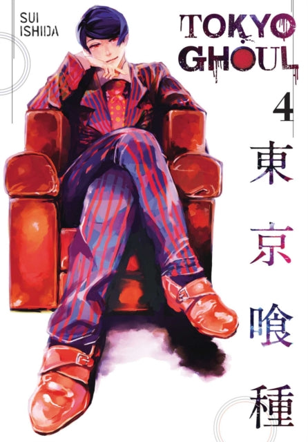 Tokyo Ghoul, Vol. 4 - 9781421580395