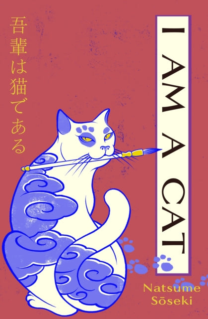 I Am a Cat : Volume One - 9781784879792