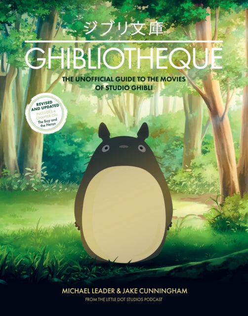 Ghibliotheque : The Unofficial Guide to the Movies of Studio Ghibli - 9781802797466