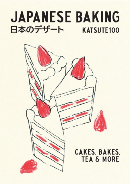 Japanese Baking : Cakes, Bakes, Tea and More