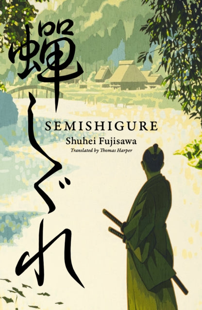 Semishigure - 9781915829290