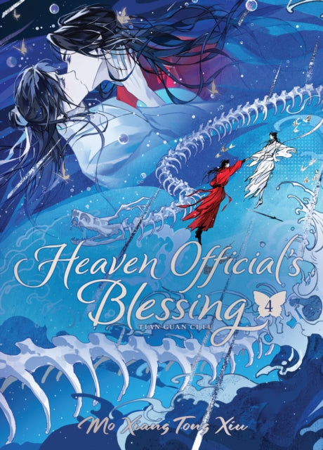 Heaven Official's Blessing: Tian Guan Ci Fu (Deluxe Hardcover Novel) Vol. 4 : 4 - 9798893731392